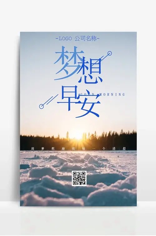 惠州市优家家居O2O商城