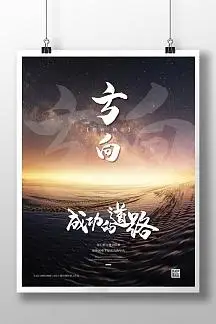 惠州市优家家居O2O商城